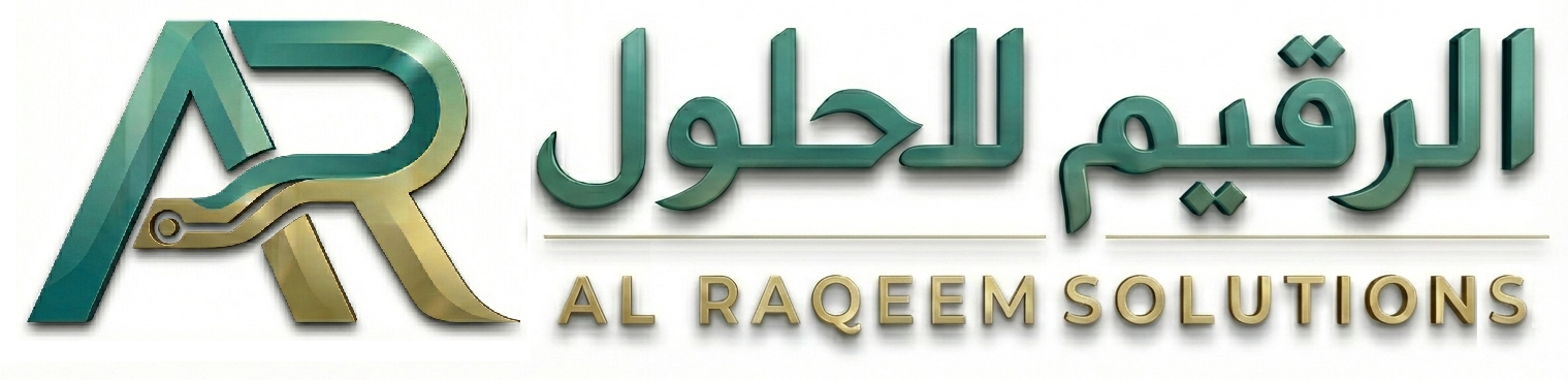 Al Raqeem Logo